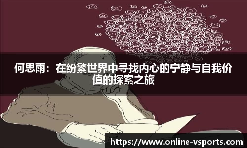 v体育官方网站