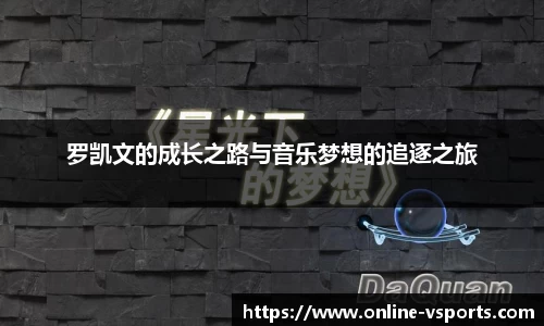 v体育