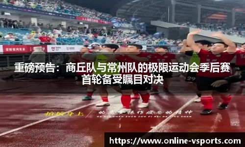 v体育官网