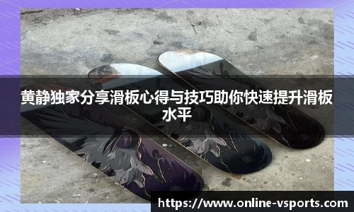 v体育