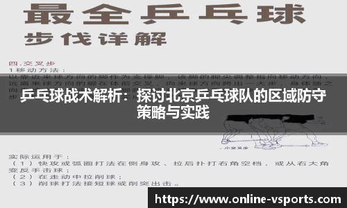 v体育官网